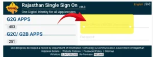 Entering Digital Identity or Username in Rajasthan SSO Login Form Field
