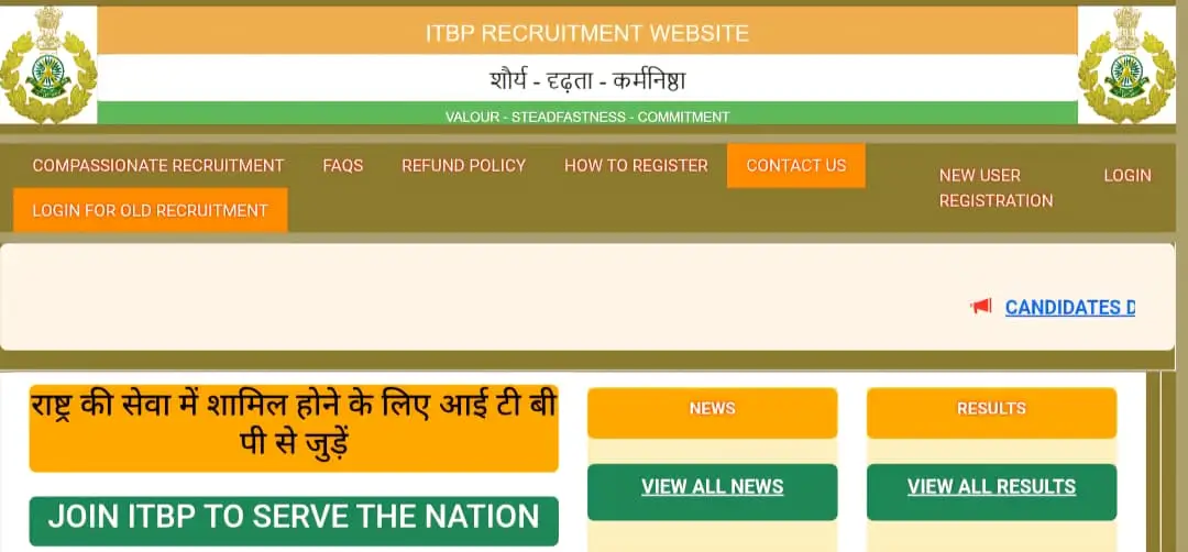 ITBP NEW USER REGISTRATION