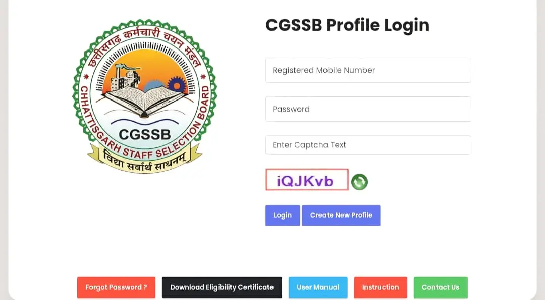 CG Vyapam Login