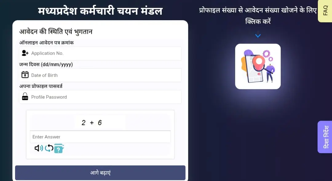 New User Register