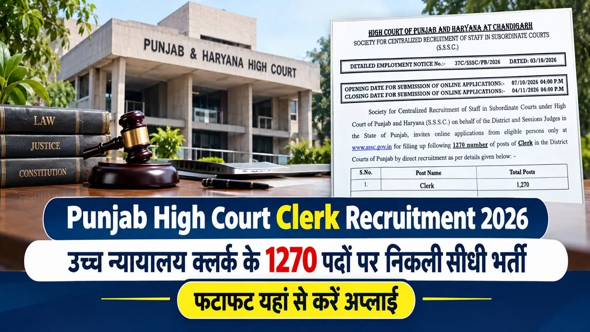 Punjab High Court Clerk Recruitment 2026 Apply Now for 1,270 Posts